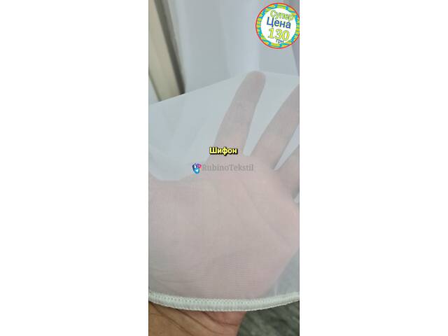 Якісні Турецькі тюлі та штори напряму від виробника – гарантія та доставка - Фото 14