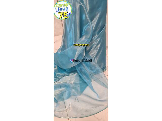 Якісні Турецькі тюлі та штори напряму від виробника – гарантія та доставка - Фото 61