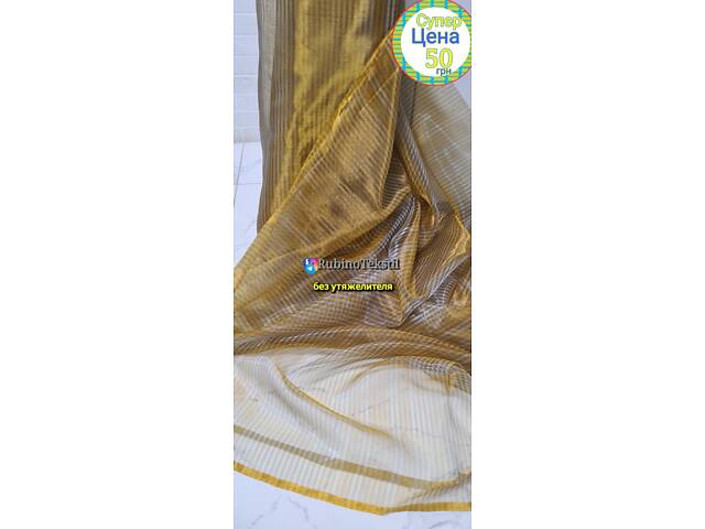 Якісні Турецькі тюлі та штори напряму від виробника – гарантія та доставка - Фото 56