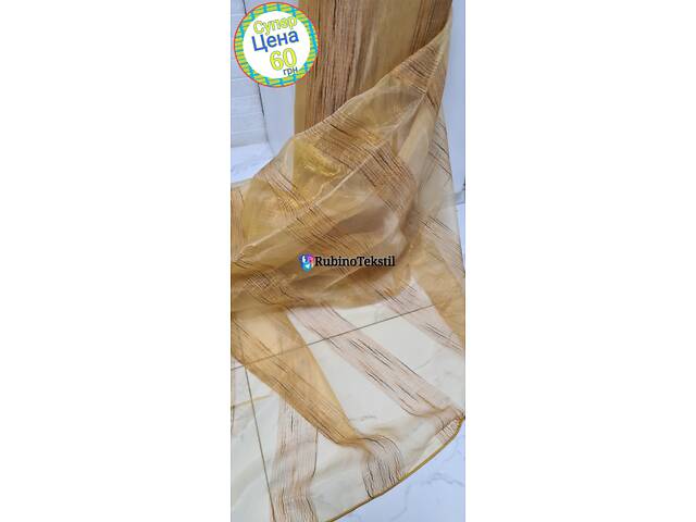 Якісні Турецькі тюлі та штори напряму від виробника – гарантія та доставка - Фото 51