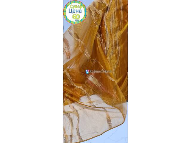 Якісні Турецькі тюлі та штори напряму від виробника – гарантія та доставка - Фото 52