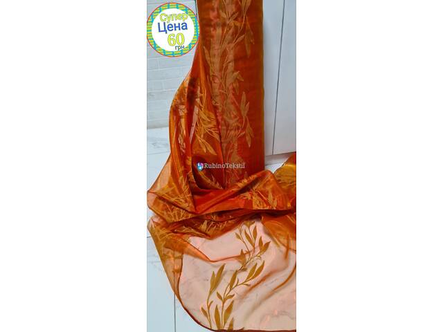 Якісні Турецькі тюлі та штори напряму від виробника – гарантія та доставка - Фото 53