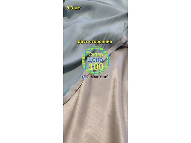 Якісні Турецькі тюлі та штори напряму від виробника – гарантія та доставка - Фото 144