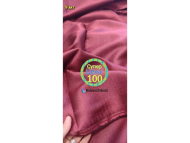 Якісні Турецькі тюлі та штори напряму від виробника – гарантія та доставка - Фото 151