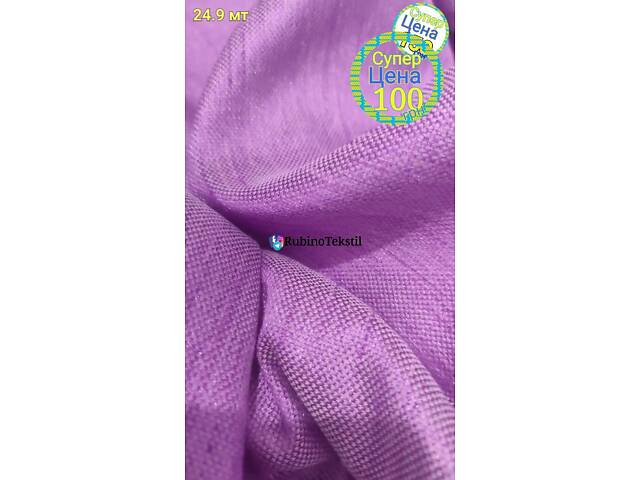 Якісні Турецькі тюлі та штори напряму від виробника – гарантія та доставка - Фото 153