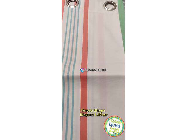 Якісні Турецькі тюлі та штори напряму від виробника – гарантія та доставка - Фото 90