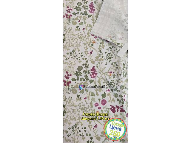 Якісні Турецькі тюлі та штори напряму від виробника – гарантія та доставка - Фото 91