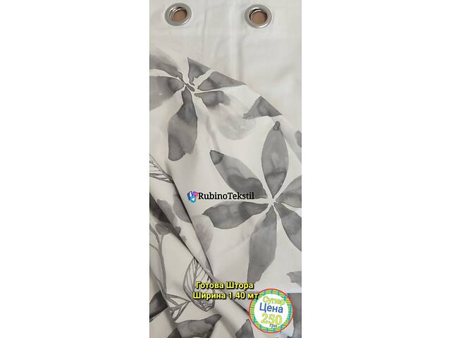 Якісні Турецькі тюлі та штори напряму від виробника – гарантія та доставка - Фото 92