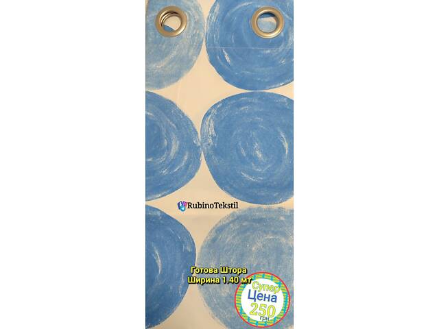 Якісні Турецькі тюлі та штори напряму від виробника – гарантія та доставка - Фото 93