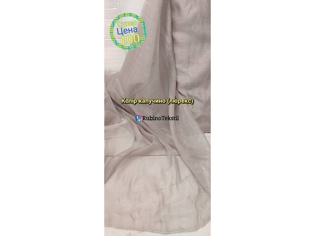 Якісні Турецькі тюлі та штори напряму від виробника – гарантія та доставка - Фото 100