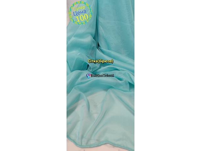 Якісні Турецькі тюлі та штори напряму від виробника – гарантія та доставка - Фото 105