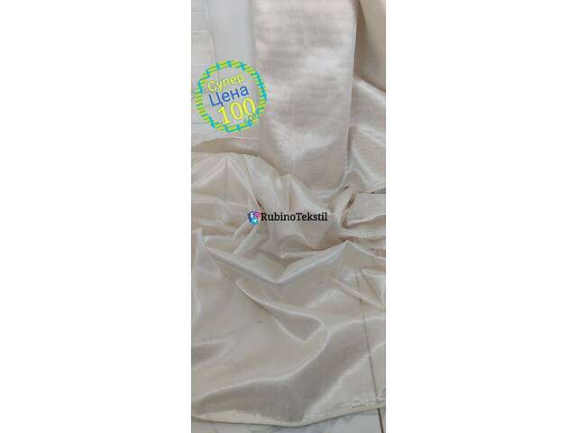 Якісні Турецькі тюлі та штори напряму від виробника – гарантія та доставка - Фото 102