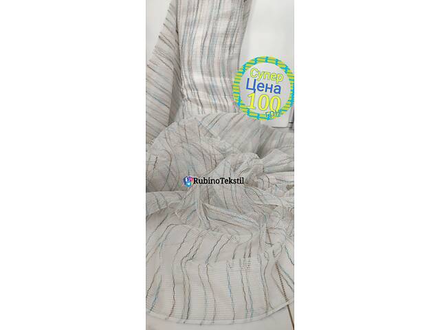 Якісні Турецькі тюлі та штори напряму від виробника – гарантія та доставка - Фото 113