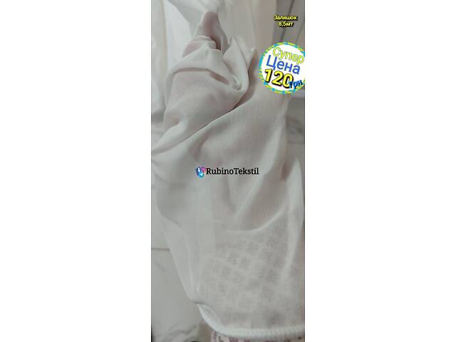 Якісні Турецькі тюлі та штори напряму від виробника – гарантія та доставка - Фото 118