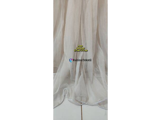 Якісні Турецькі тюлі та штори напряму від виробника – гарантія та доставка - Фото 121
