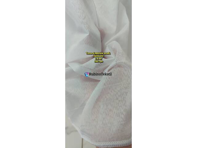 Якісні Турецькі тюлі та штори напряму від виробника – гарантія та доставка - Фото 124