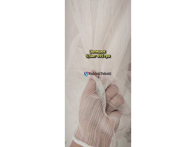 Якісні Турецькі тюлі та штори напряму від виробника – гарантія та доставка - Фото 130