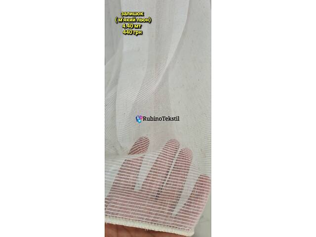 Якісні Турецькі тюлі та штори напряму від виробника – гарантія та доставка - Фото 133