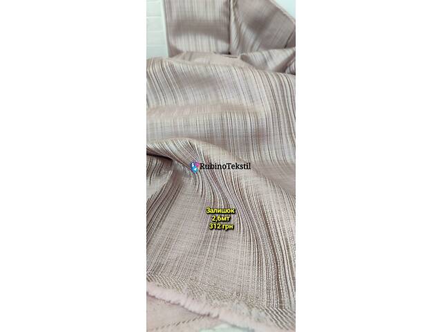 Якісні Турецькі тюлі та штори напряму від виробника – гарантія та доставка - Фото 137