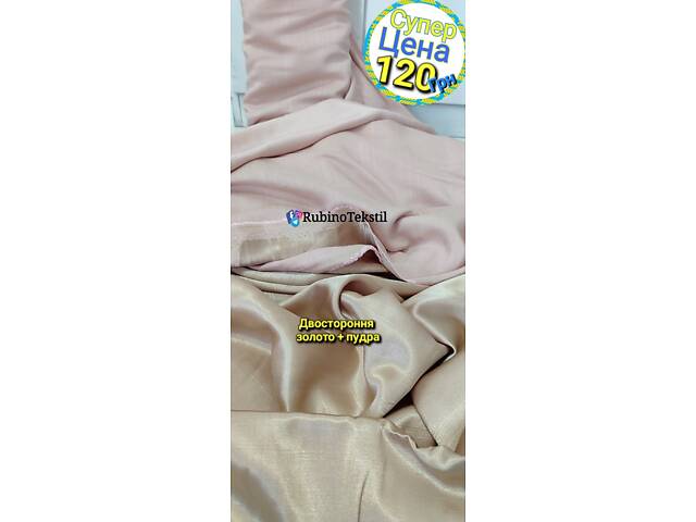 Якісні Турецькі тюлі та штори напряму від виробника – гарантія та доставка - Фото 138