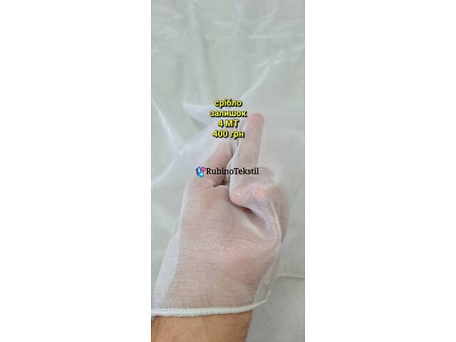 Якісні Турецькі тюлі та штори напряму від виробника – гарантія та доставка - Фото 158