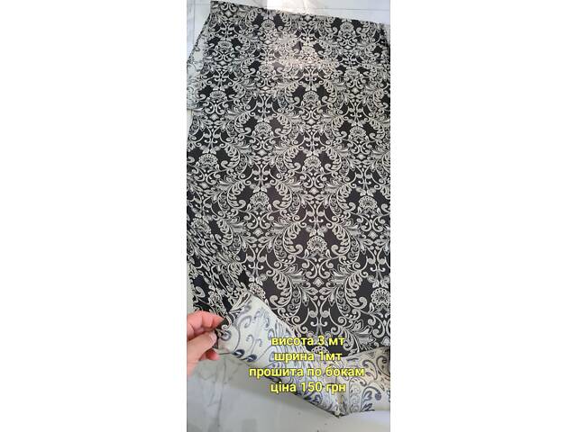 Якісні Турецькі тюлі та штори напряму від виробника – гарантія та доставка - Фото 160