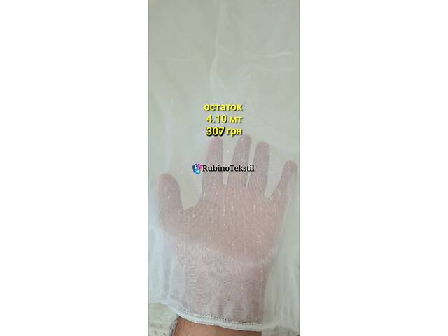 Якісні Турецькі тюлі та штори напряму від виробника – гарантія та доставка - Фото 161