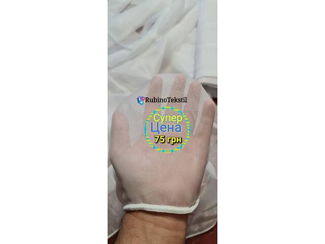 Якісні Турецькі тюлі та штори напряму від виробника – гарантія та доставка - Фото 179