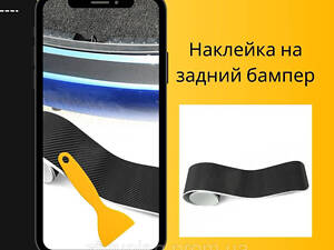 Тюнинг наклейка на задний бампер Skoda Spaceback с 2013- Карбон накладка бампера защитная