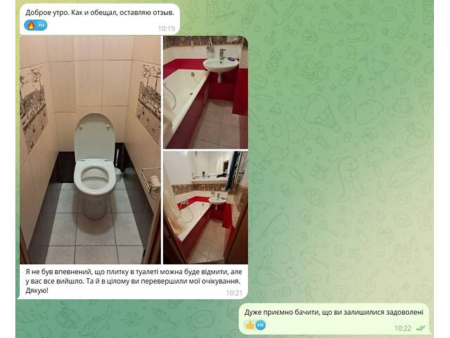 Уборка квартир и домов — как для себя. Аккуратно. Чисто. Безопасно. - Фото 2