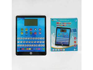 Навчальний дитячий планшет (TK - 66360) українська мова, абетка, загадки, казки, пісні, скоромовки, вікторина, 2 мови