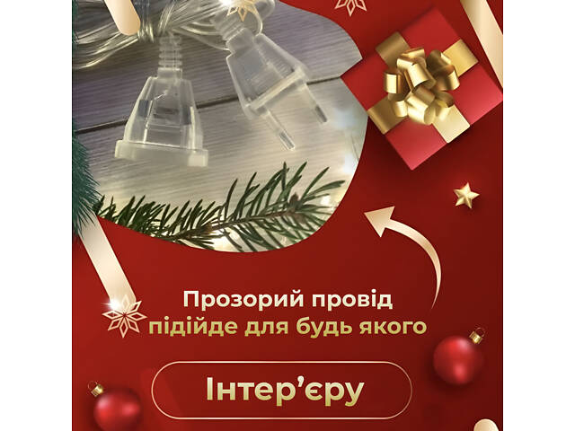 Удлинитель для гирлянд 5 метров прозрачный провод 220V 5МTR - Фото 5