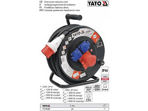 Удлинитель YATO сетевой катушка кабель 5 жил Ø=2,5² l=25 м YT-8120