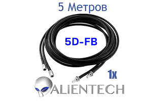 Удлинительный коаксиальный 5D-FB кабель для Alientech 5 метров (1 провод)