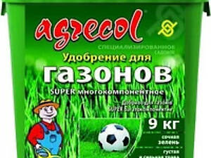 Удобрение Agrecol для газонов SUPER многокомпонентное 9 кг