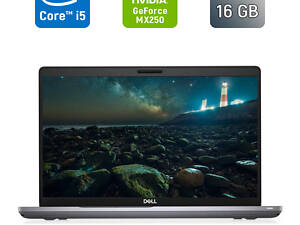 Ультрабук Б-клас Dell Latitude 5511 / 15.6' (1920x1080) IPS / Intel Core i5-10400H (4 (8) ядра по 2.6 - 4.6 GHz) / 16 GB DDR4 / 512 GB SSD / nVidia GeForce MX250, 2 GB GDDR5, 64-bit / WebCam / TouchID