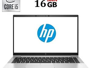 Ультрабук б-клас HP EliteBook 840 G7/ 14' (1920x1080) IPS/ i5-10310U/ 16GB RAM/ 512GB SSD/ UHD