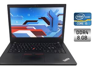 Ультрабук б-клас Lenovo ThinkPad L480/ 14' (1366x768)/ i5-8350U/ 8GB RAM/ 240GB SSD/ UHD 620