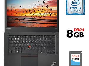 Ультрабук б-клас Lenovo ThinkPad T470/ 14' (1366x768)/ i5-7300U/ 8GB RAM/ 256GB SSD/ HD 620/ Два АКБ