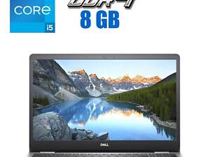 Ультрабук Dell Inspiron 5593/ 15.6' (1920x1080) IPS/ i5-1035G1/ 8GB RAM/ 240GB SSD/ UHD