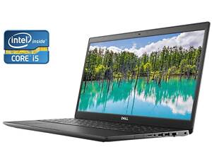 Ультрабук Dell Latitude 3510/ 15.6' (1920x1080) IPS/ i5-10210U/ 16GB RAM/ 240GB SSD/ UHD