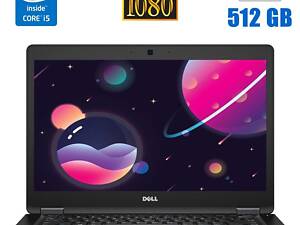 Ультрабук Dell Latitude 5480/ 14' (1920x1080)/ i5-7300U/ 8GB RAM/ 512GB SSD/ HD 620