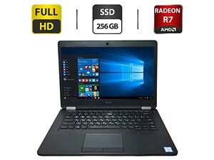 Ультрабук Dell Latitude E5470/ 14' (1920x1080)/ i7-6600U/ 8GB RAM/ 256GB SSD/ Radeon R7 M360 2GB