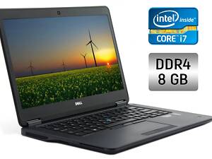 Ультрабук Dell Latitude E7470/ 14' (1366x768)/ i7-6600U/ 8GB RAM/ 256GB SSD/ HD 520