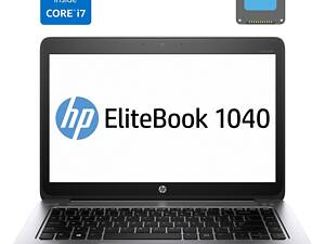 Ультрабук HP EliteBook Folio 1040 G1/ 14' (1600x900)/ i7-4600U/ 4GB RAM/ 256GB SSD/ HD 4400