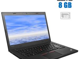 Ультрабук Lenovo ThinkPad L460/ 14' (1366x768)/ i3-6100U/ 8GB RAM/ 240GB SSD/ HD 520