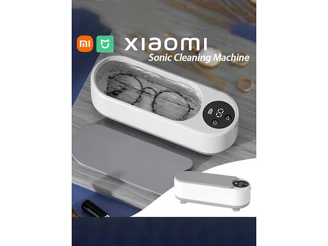Ультразвуковой очиститель для украшений очков щеточок для макияжа (Белый) - Фото 3