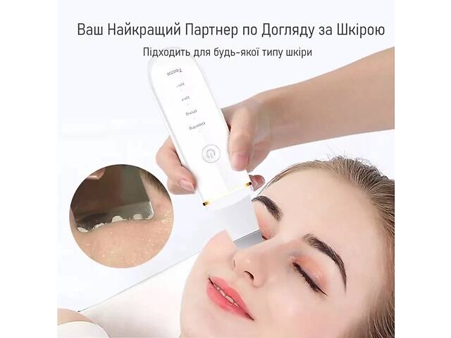 Ультразвуковой скрабер для чистки лифтинга и тонизации кожи лица Beauty Face LURNOFY 7C-CPY01 EMS White - Фото 3