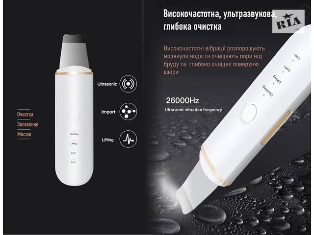 Ультразвуковой скрабер для чистки лифтинга и тонизации кожи лица Beauty Face LURNOFY 7C-CPY01 EMS White - Фото 6
