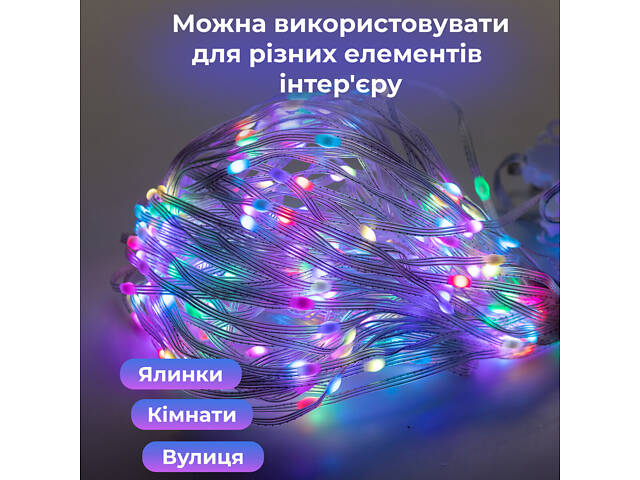 Умная гирлянда Smart штора 200 LED 3*2 м с управлением со смартфона, мультиколор W005SH - Фото 3